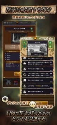 华丽的古城游戏图2