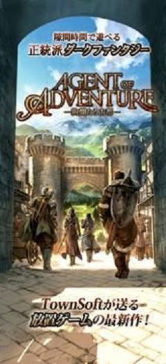 华丽的古城游戏图3