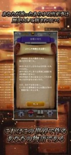 华丽的古城游戏手机版官方版图片1