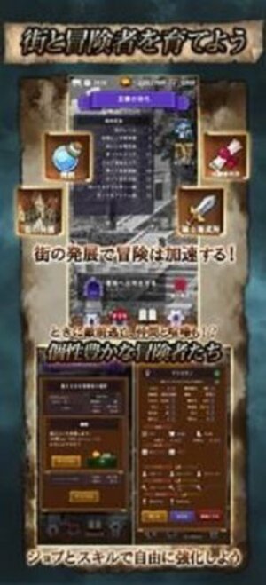 华丽的古城游戏手机版官方版图片2