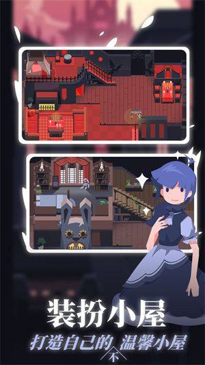 白狼少女勇者试炼游戏安卓官方版图片1