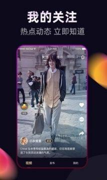 刷豆视频app最新版图片1