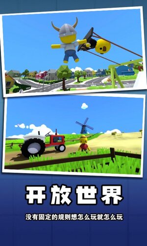 迷你玩具兵冒险游戏安卓官方版图片1