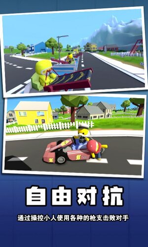 迷你玩具兵冒险游戏安卓官方版图片2