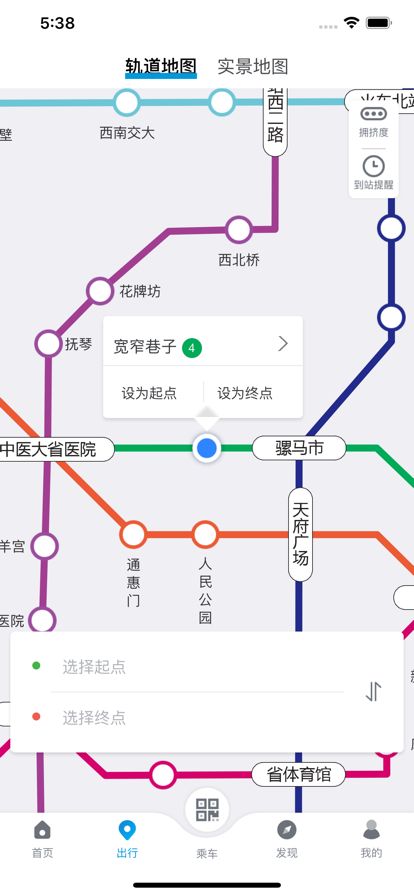 成都地铁2022图1