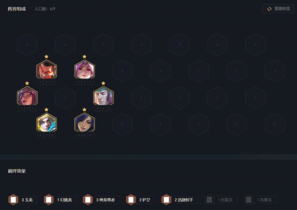 云顶之弈s7亚索装备推荐  最新亚索阵容羁绊以及装备解析图片2