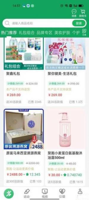 牛一淘商城app手机版下载图片1