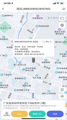 七果云车辆管理app手机版图片1