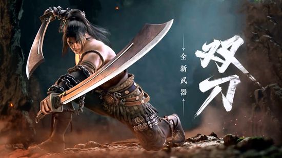 永劫无间双刀什么时候出  新武器双刀上线时间以及技能介绍[多图]