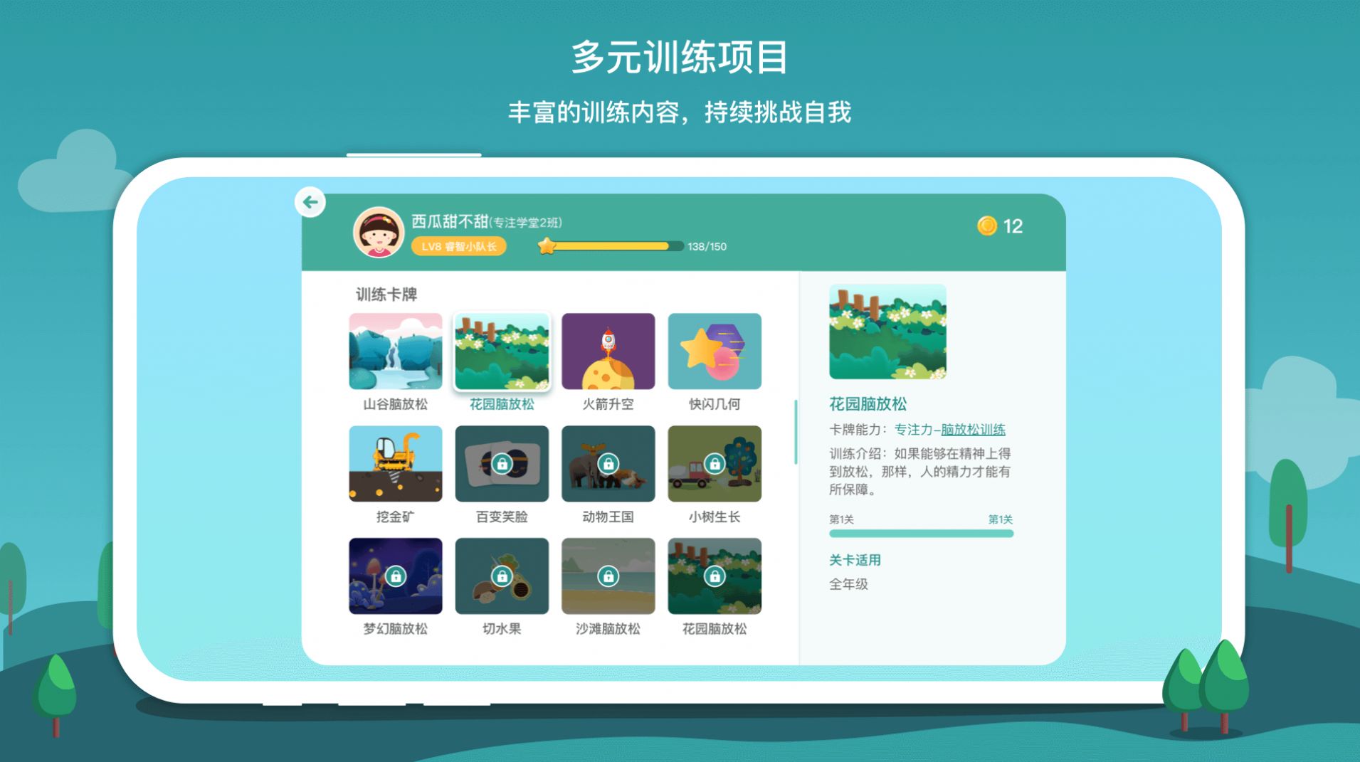 意波波app图3