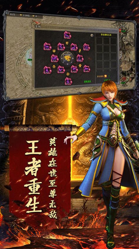 封神之怒单职业专服手游官方安卓版图片1