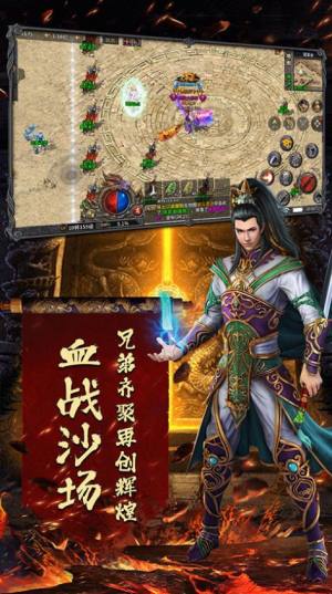 封神之怒单职业专服手游官方安卓版图片2