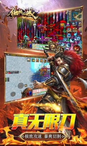 傲视龙城爆充满攻速手游官方最新版图片2