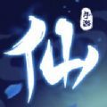咸鱼修仙传寻仙侠手游官方正式版 v1.3