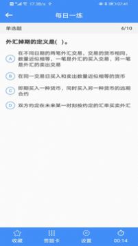 才华在线app图1