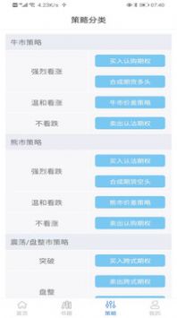 才华在线app官方版图片1