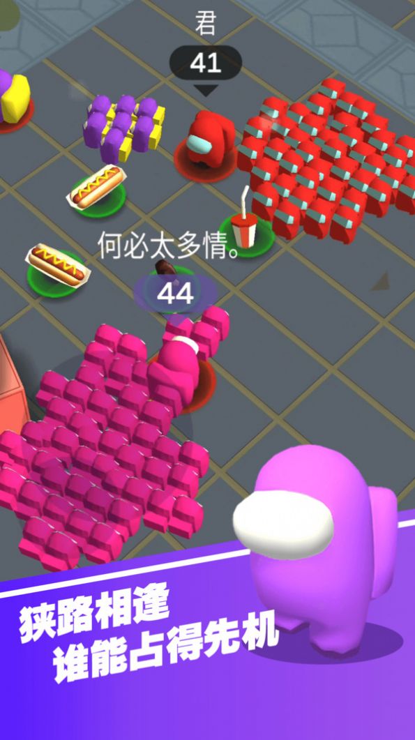 一起大逃亡游戏官方安卓版图片1