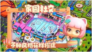 建造体育帝国游戏安卓版图片2