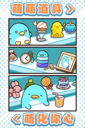 可爱企鹅大消除游戏安卓官方版图片1