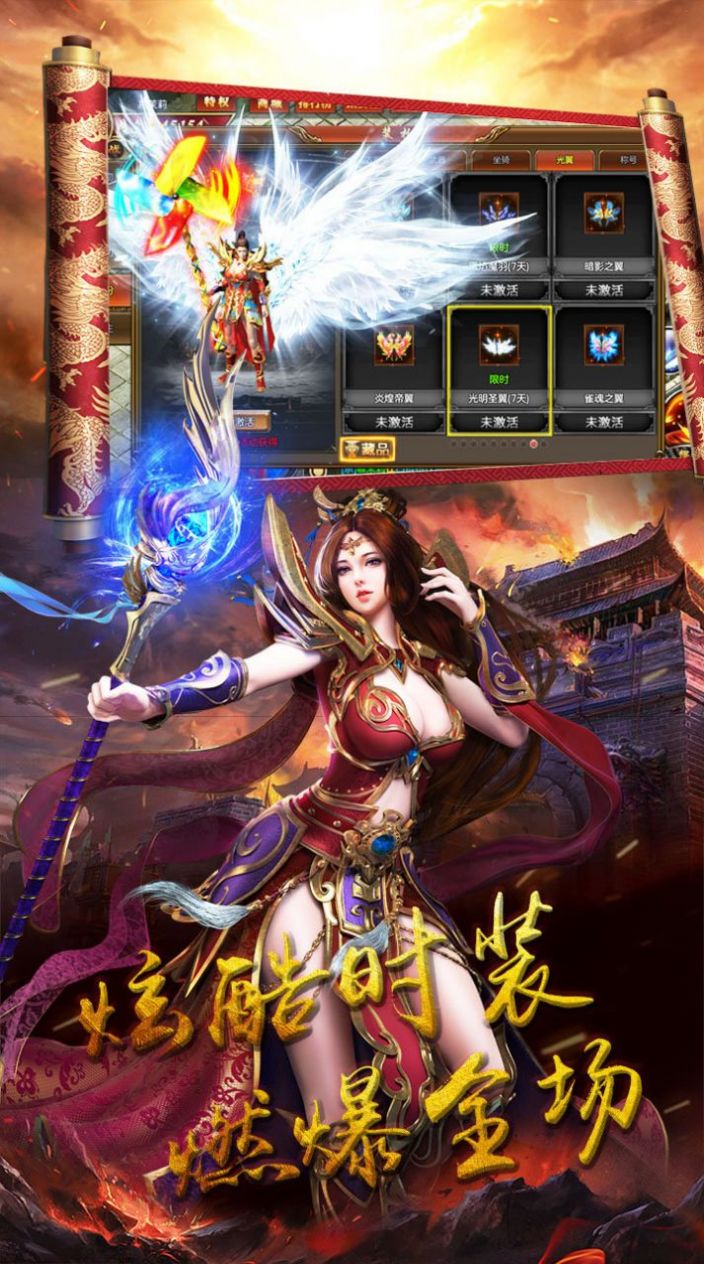 全新超变单职业手游官方安卓版图片1