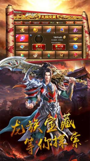 全新超变单职业手游官方安卓版图片2