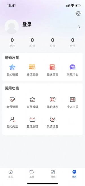青冈融媒app图2