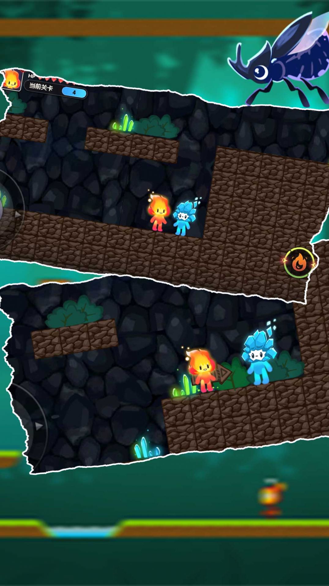 红蓝大冒险下载安装图1