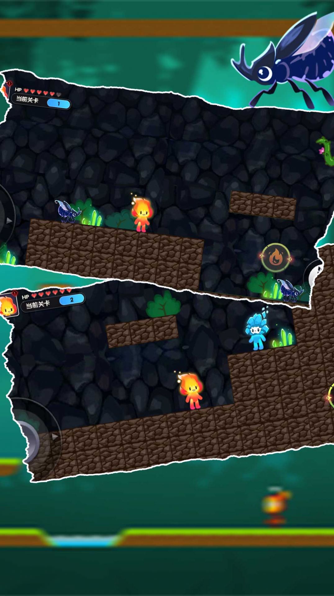 红蓝大冒险下载安装图2