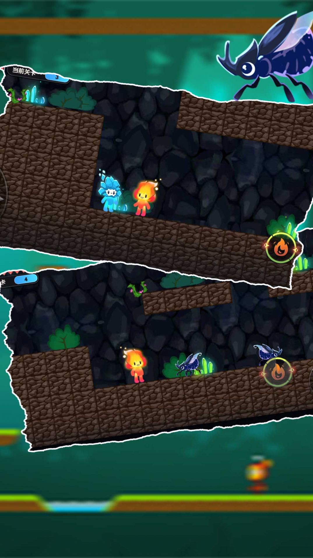 红蓝大冒险下载安装图3