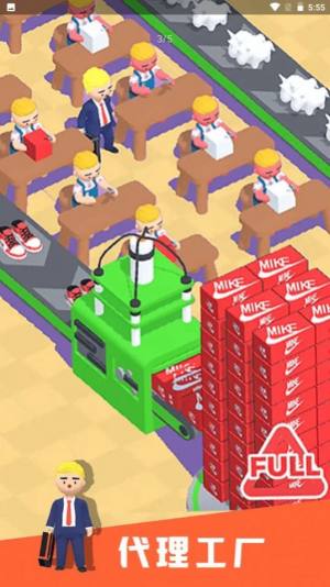 Hi老板游戏手机版最新版图片1