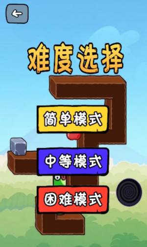 休闲贪吃蛇图1