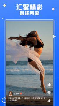 多闻app手机官方版图片1