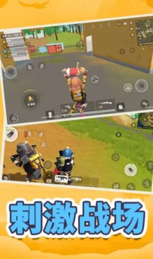 王牌战神都市香肠人手游安卓官方版图片1