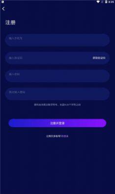 贝多音乐nftAPP官方版图片1