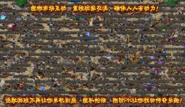 九界永生之门官方版图3