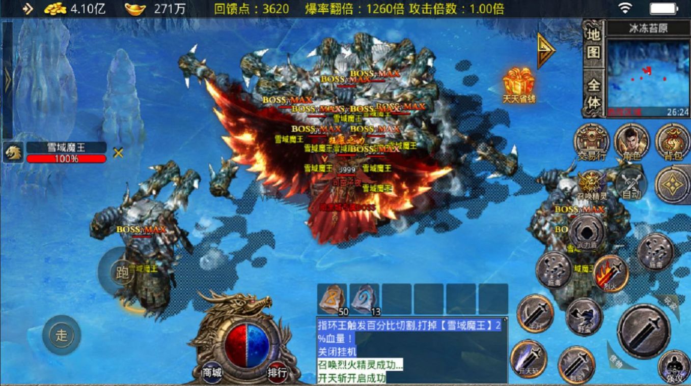 孤风天下大极品手游图3