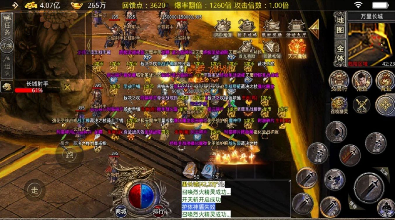 孤风天下大极品手游官方安卓版图片1