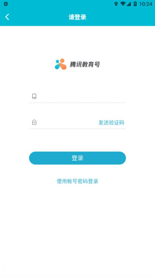 中小学艺术素质测评平台app官方图片1