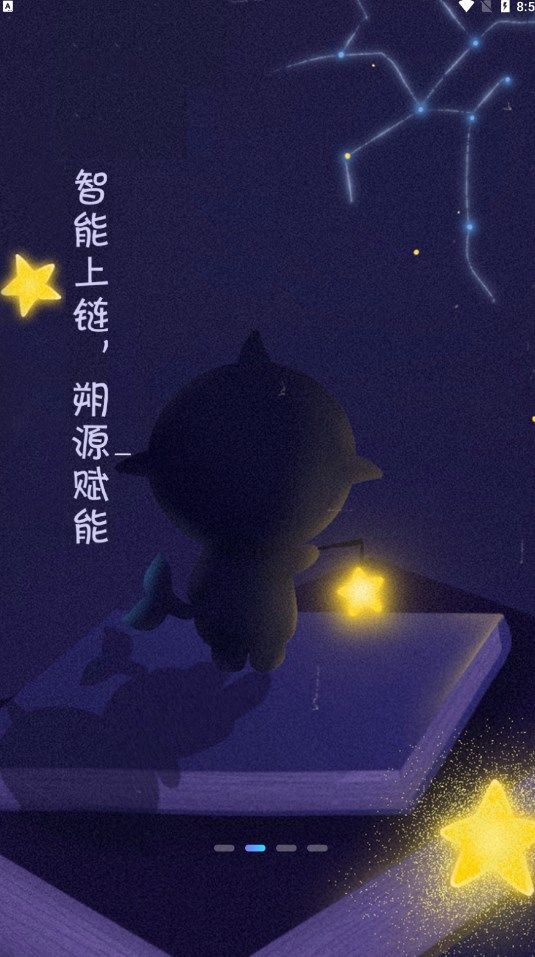 BiBiNFT平台图1