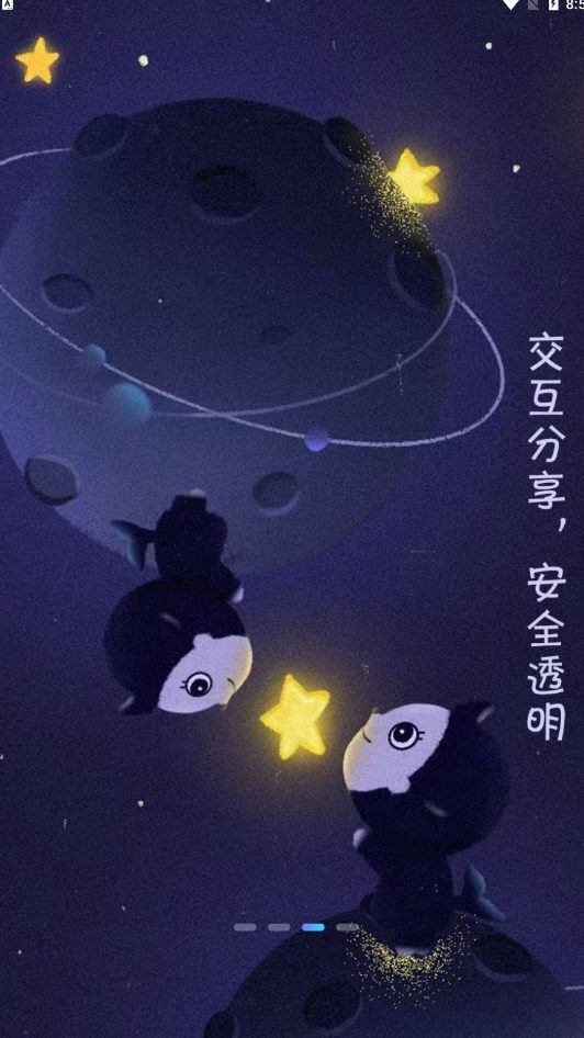 BiBiNFT平台图2