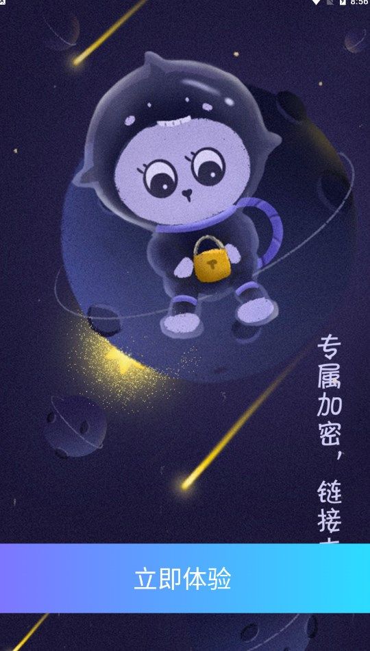 BiBiNFT数字藏品app安卓平台图片1