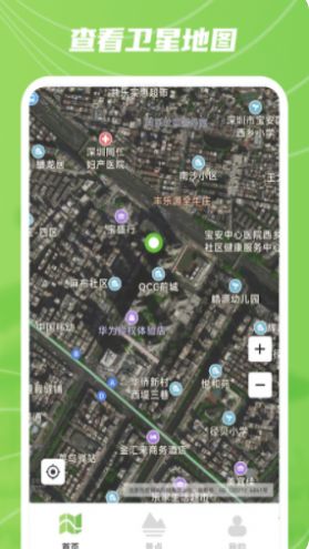 实景卫星地图app图1