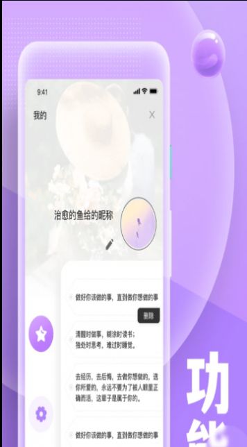 糟老头式语录app图1