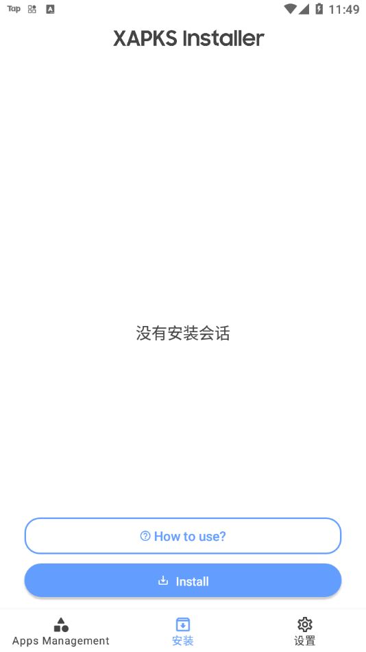 XAPKS Installer app图1