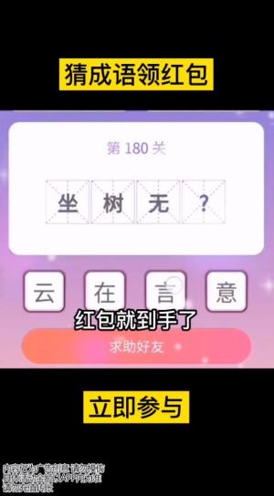 向厚赚游戏领红包福利版图片1