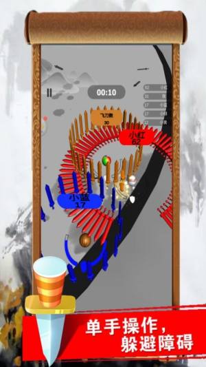 寻剑之旅游戏安卓官方版图片1