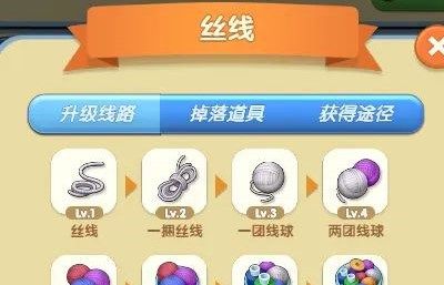 爱神花园编织物怎么合成  编织物有什么用[多图]