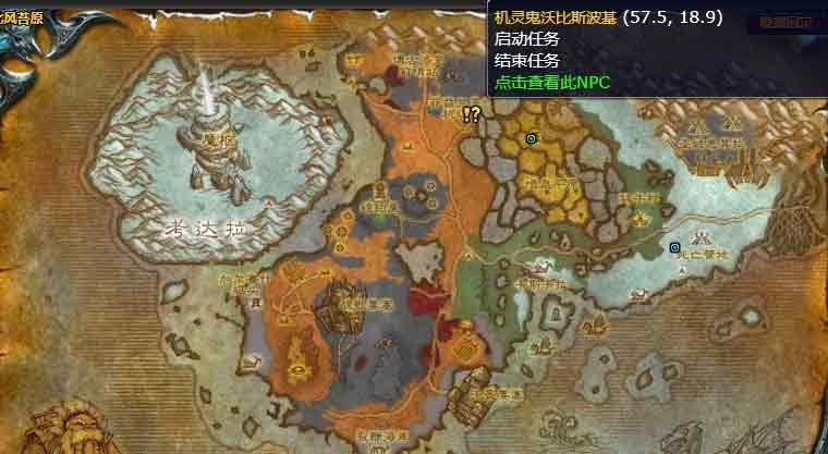魔兽世界还要一些东西怎么做 wow北风苔原还要一些东西过关攻略[多图]