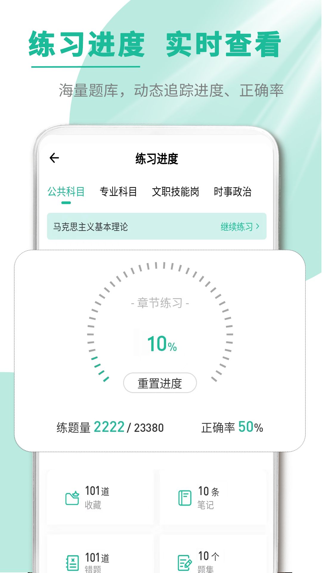 文职帮app图1