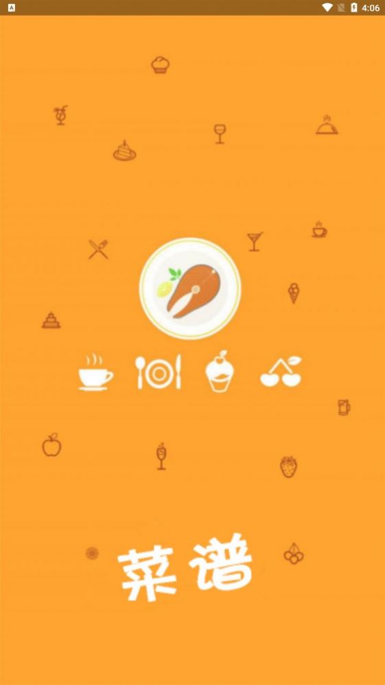 家常菜菜谱app图3